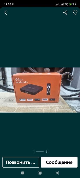 Android tv приставка