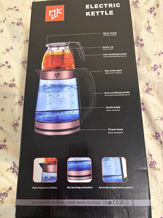 Продам новые электрочайник 2в1