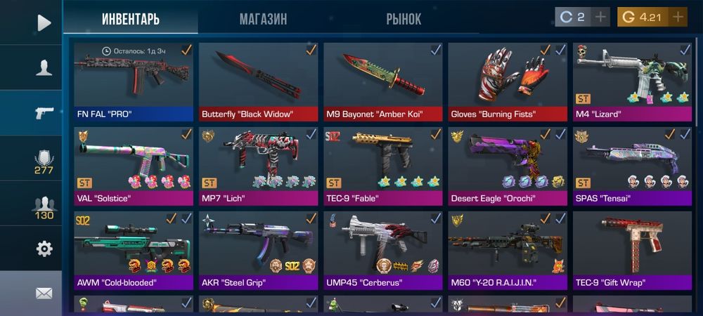 Продам аккаунт standoff 2