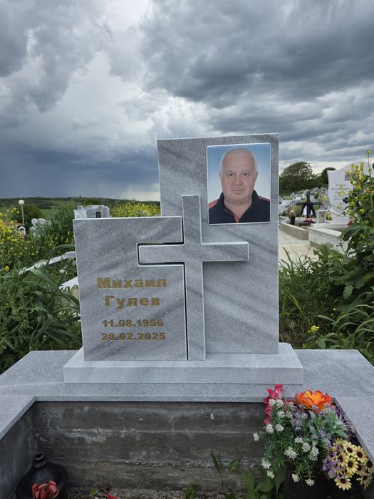 Паметник Плевен  ОТ ПРОИЗВОДИТЕЛ Най-добра цена надгробни плочи