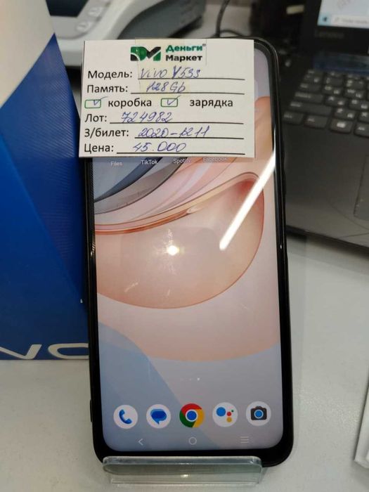 Vivo Y53s 128 Gb (Сарыозек) лот 724982