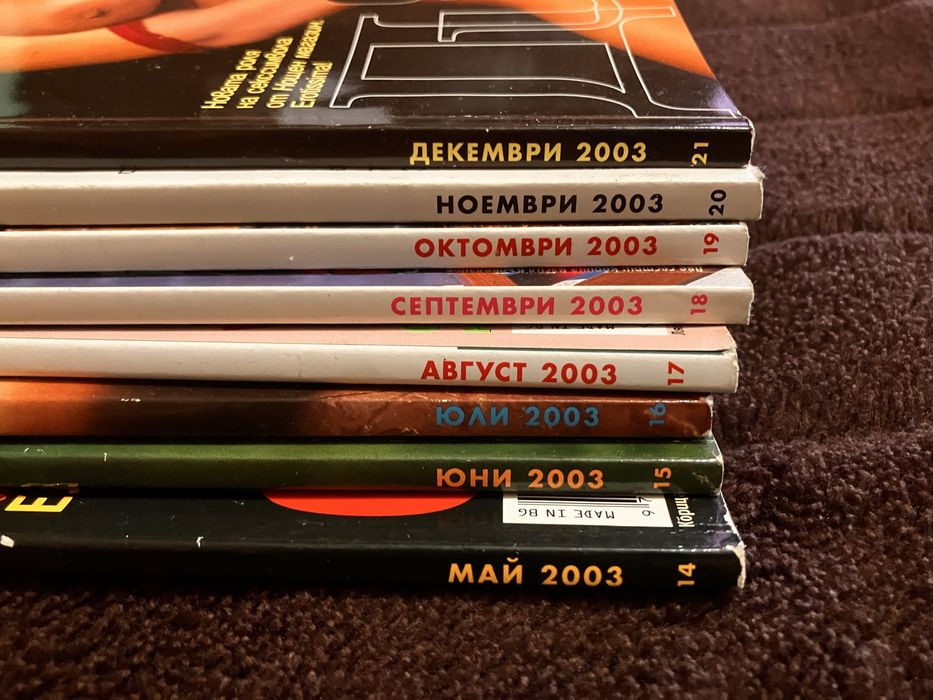 Списание Playboy 2003 г.
