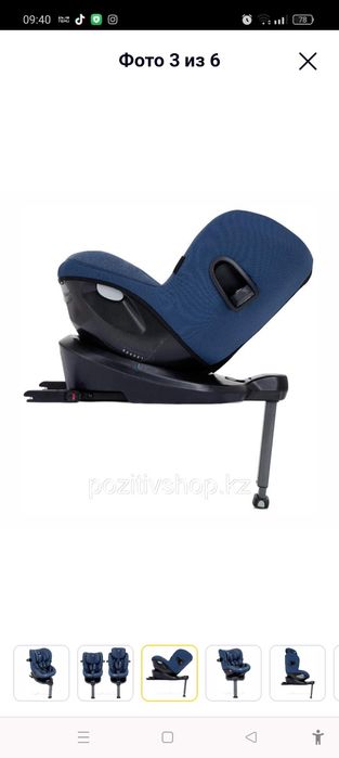 Продаётся автокресло в отличном состоянии.
