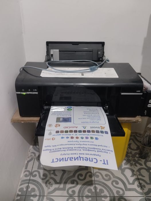 Epsonl800 Срочно