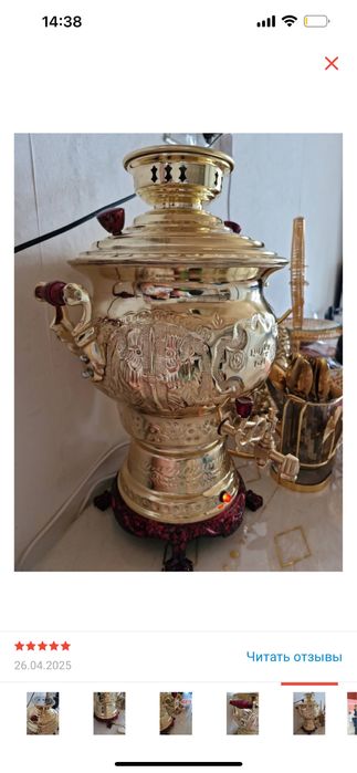 Самовар электричкий новый