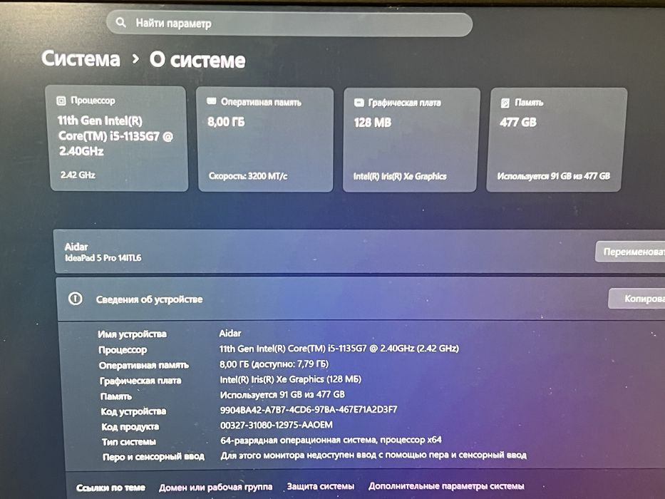 Ноутбук Lenovo ideapad 5pro 14TL6