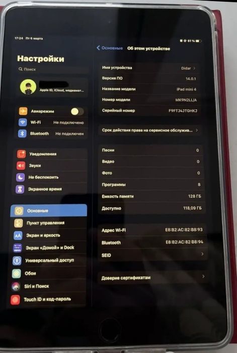 iPad 4 mini айпад 4 мини