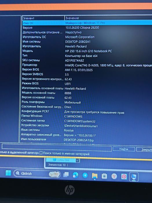 noodbook Hp intel core i3