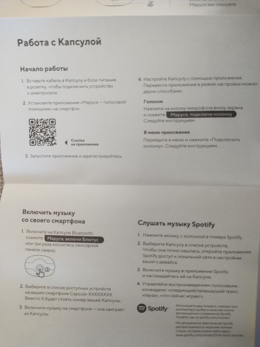 Аналог Алисе. Возможна отправка почтой.