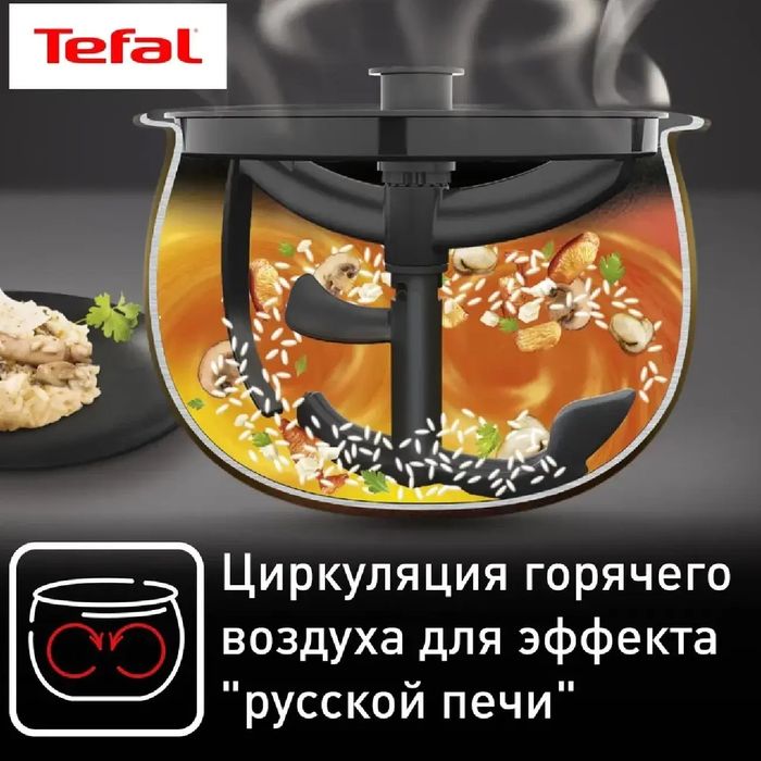 Мультиварка Tefal RK901F32