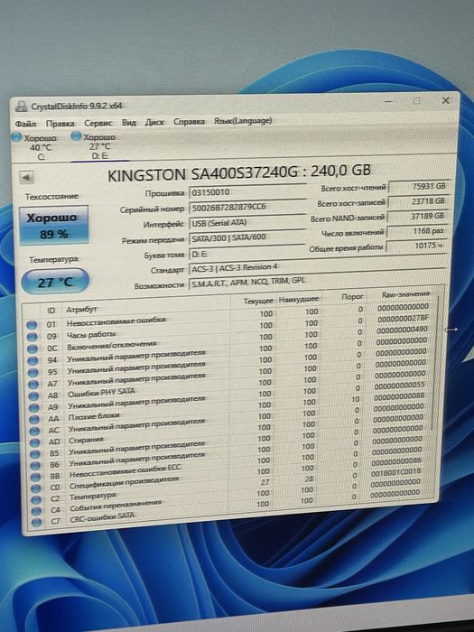 Ssd 240gb Kingston