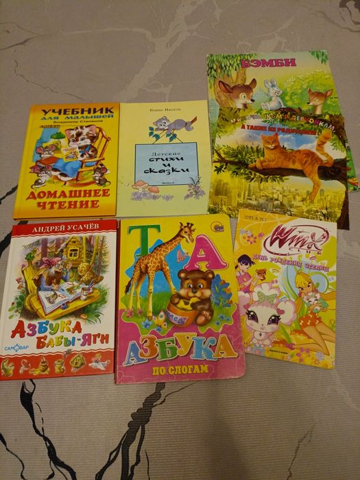 Продам детские книги