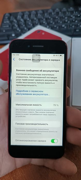 IPhone 8 память 64гб