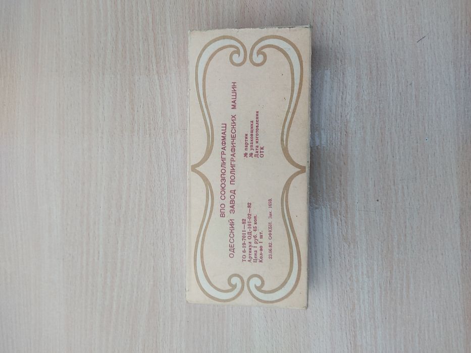 Кулинарный шприц.