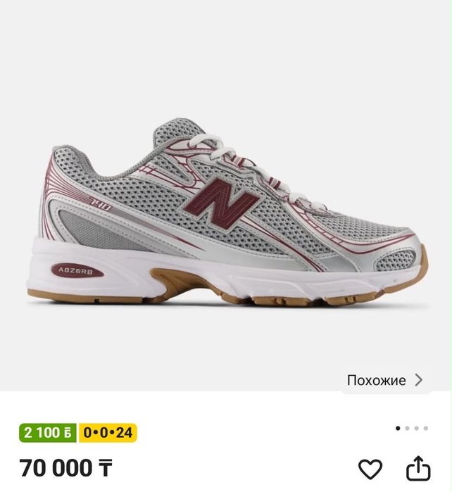Кроссовки new balance