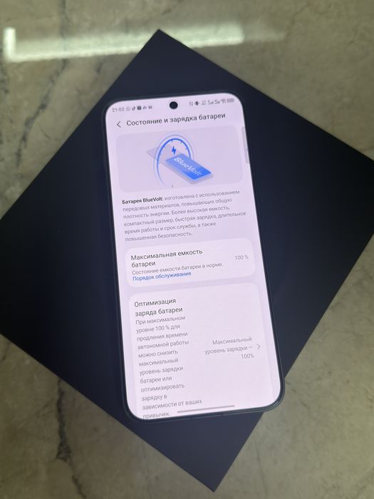 Vivo x300 pro 16/512 гб