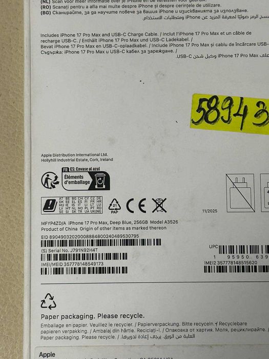 IPHONE 17 pro max 256gb