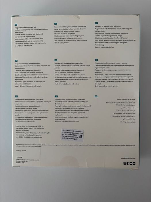 Безжични слушалки TTEC