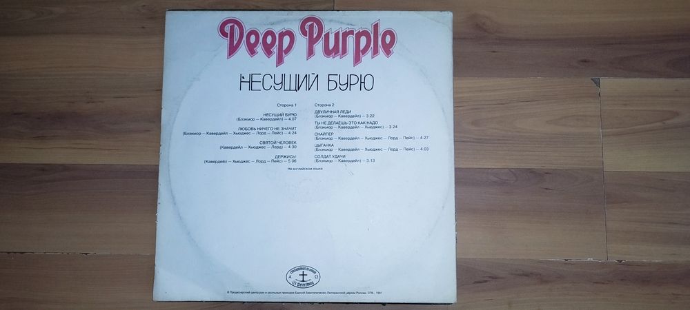 Грамофонни плочи най различни около 70 на брой