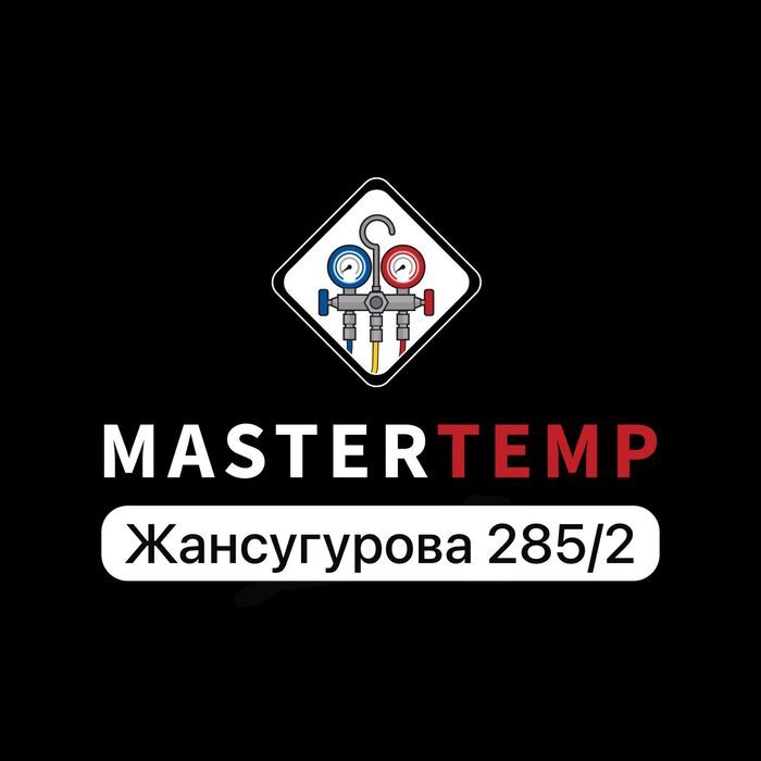 Авто электрик,автосервис