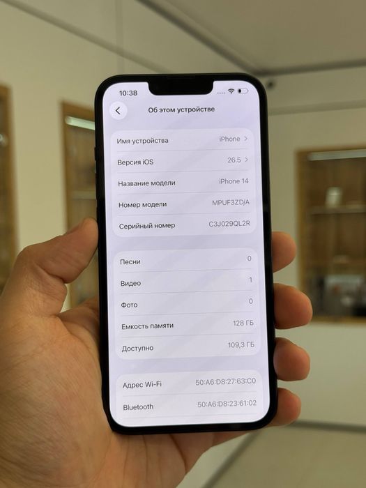 iPhone 14 128 gb