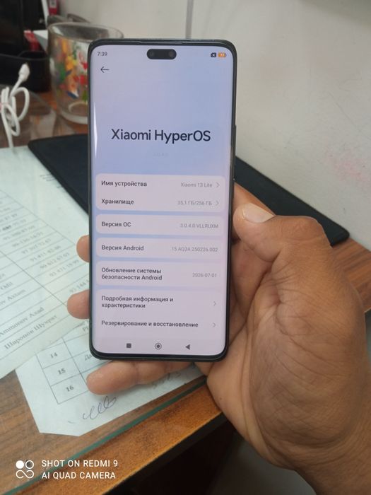 Xiaomi 13 lite 5G