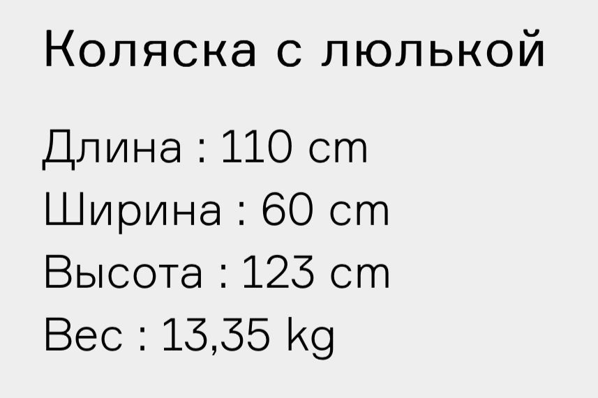 Продам коляску anex baby m