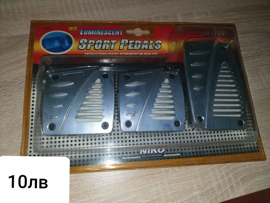 Аксесоари за коли