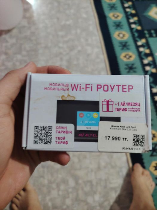 Wi fi роутер алтел