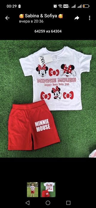 ZARA, SELLA двойка, новый