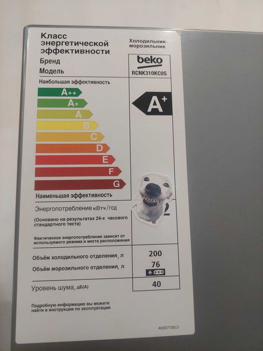 Продается б/у холодильник