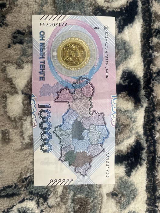 Юбилейная 10000 тенге