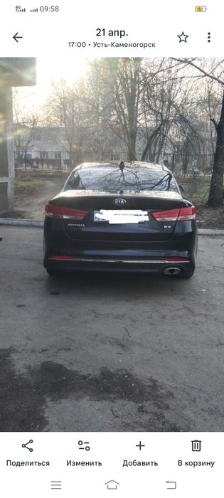 Продам автомобил