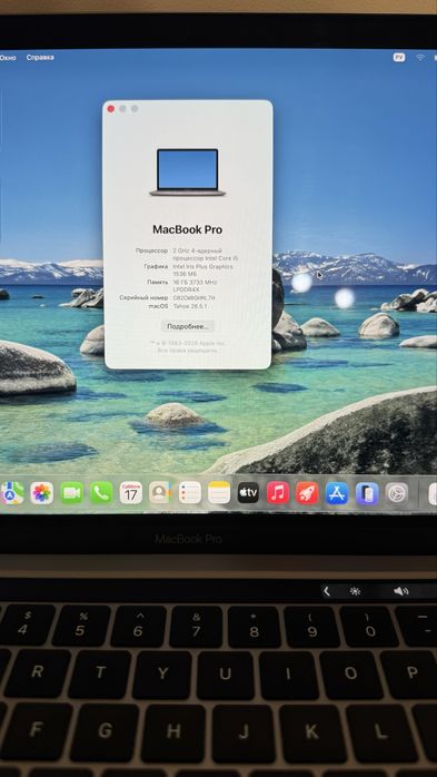 Macbook Pro 13 2020 i5/16 Gb/512 Gb