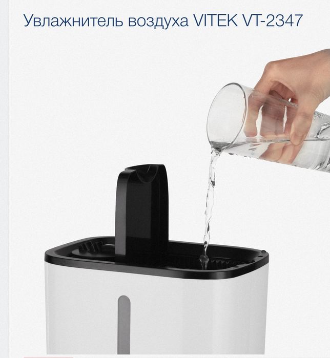 Увлажнитель воздуха с функцией верхней доливки