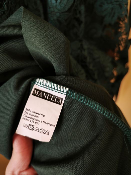 Дантелена Рокля Manuela