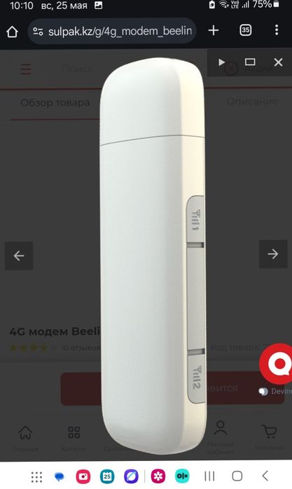 Huawei e3372 оригинал актив билайн алтел роутер usb 4G+ модем
