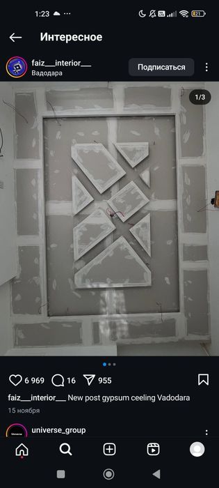 Yevro remont xizmati