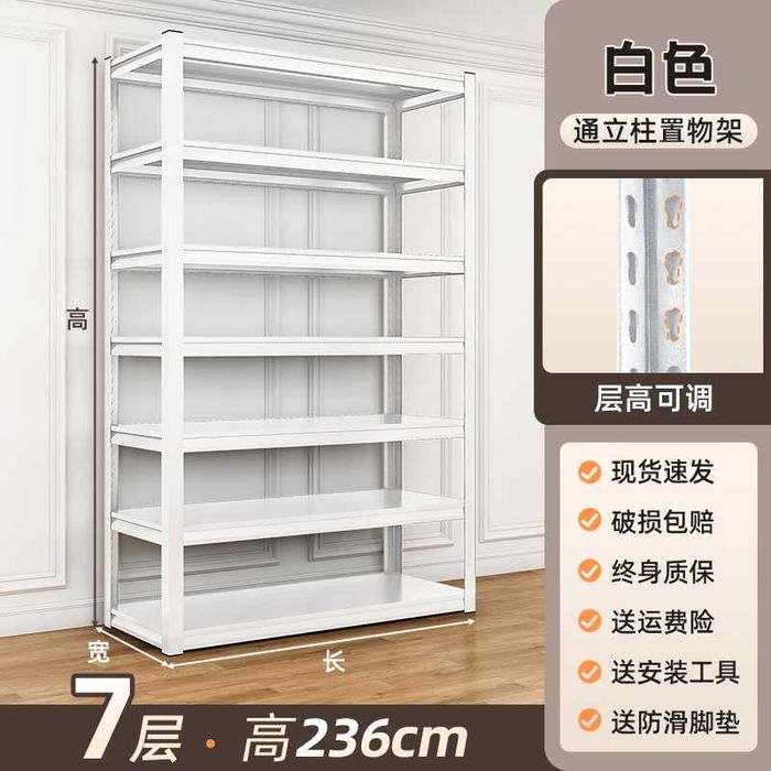 stelaj omborxona oshxona,mexmonxona uchun\стеллажи напольные для кухни