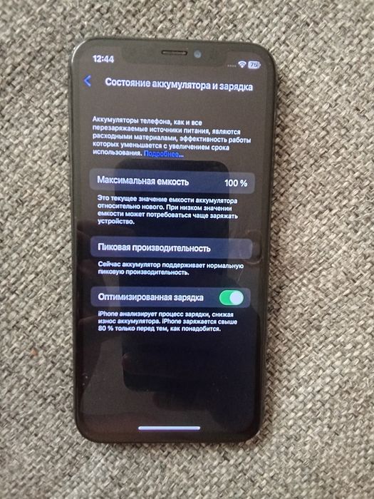 Продам Iphone x срочно