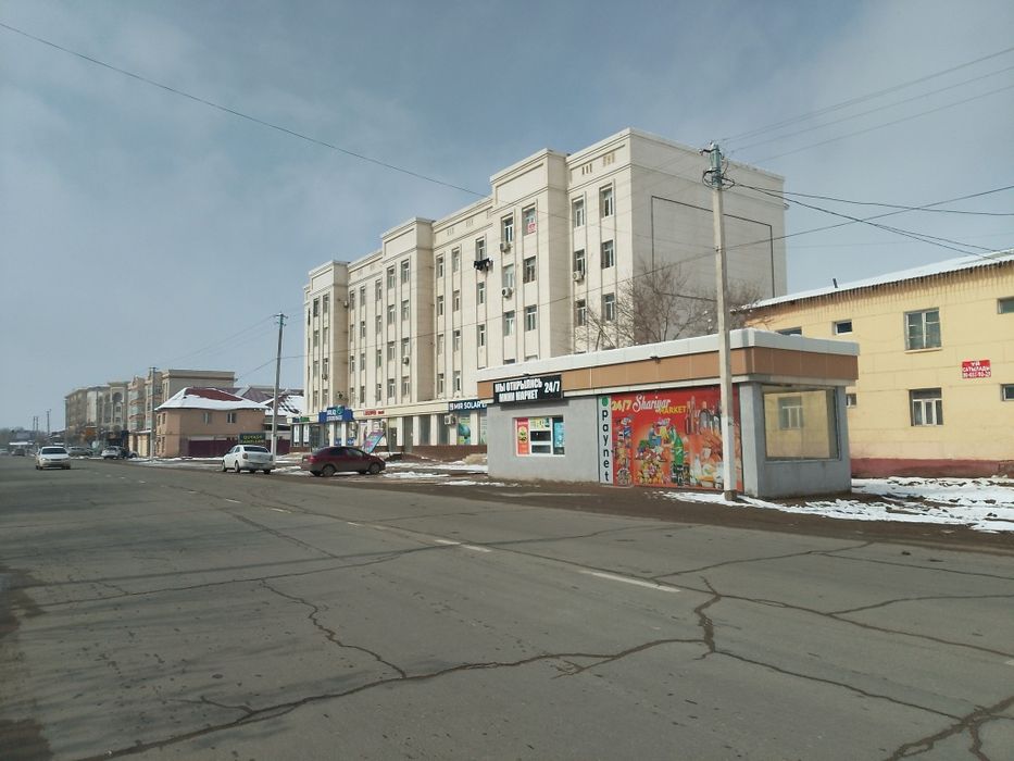 Остановка арендага