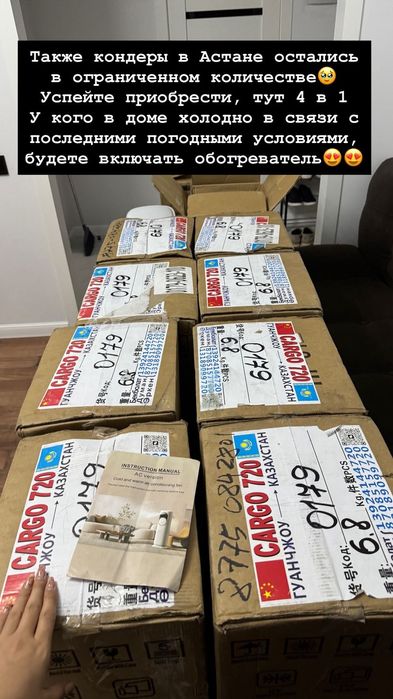 Обогреватель 4-1