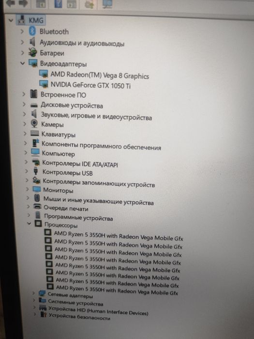 Ноутбук Aser Nitro 5