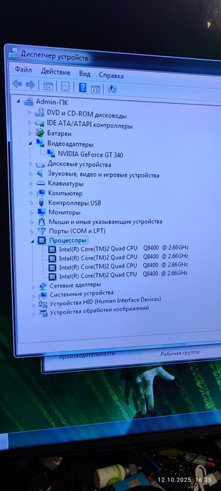 Системный блок Core 2 Quad  Q8400