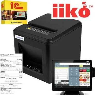 Чековый  принтер  Xprinter Chek printer Chel aparat  Xprinter