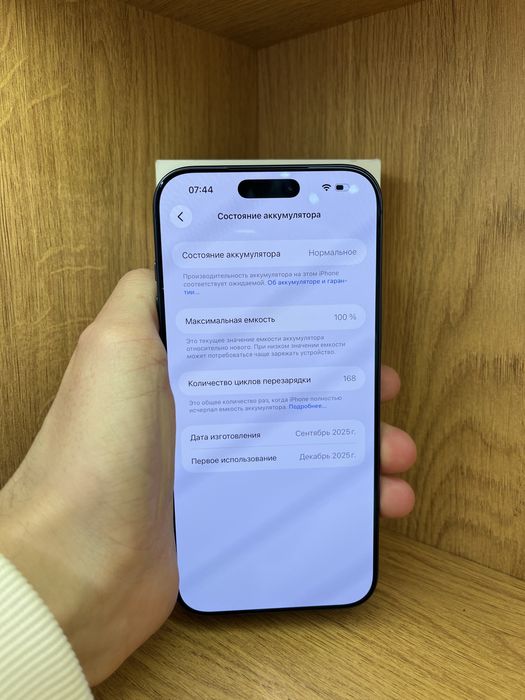 Iphone 17 Pro Max 256gb 100% e-sim