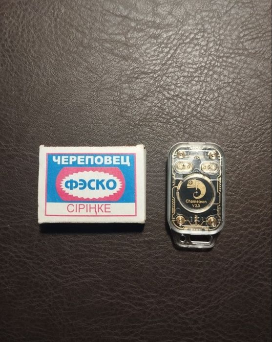 Дубликатор домофонных ключей