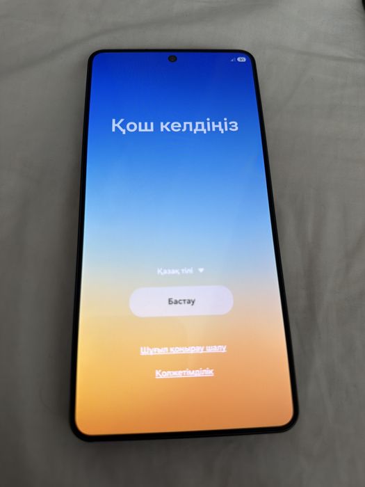 Galaxy S26 ultra