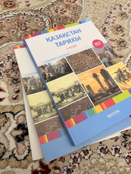 ҰБТ Кітаптары/Книги ЕНТ
