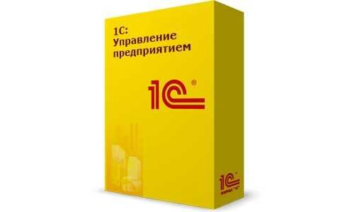 Услуги в направлении 1С